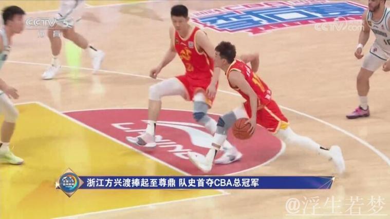 浙江方兴渡荣膺国内十大榜首至尊鼎