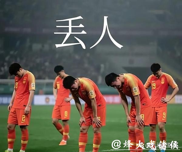 世界杯预测：东亚球队是否能突破历史