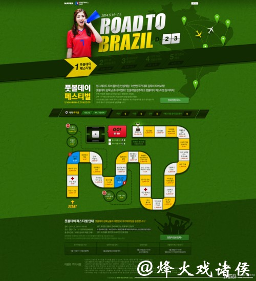 世界杯竞猜入口账户保护措施