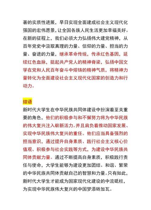 经济随笔丨“双重”建设的关键意义何在? 经济随笔丨“双重”建设的关键意义何在?