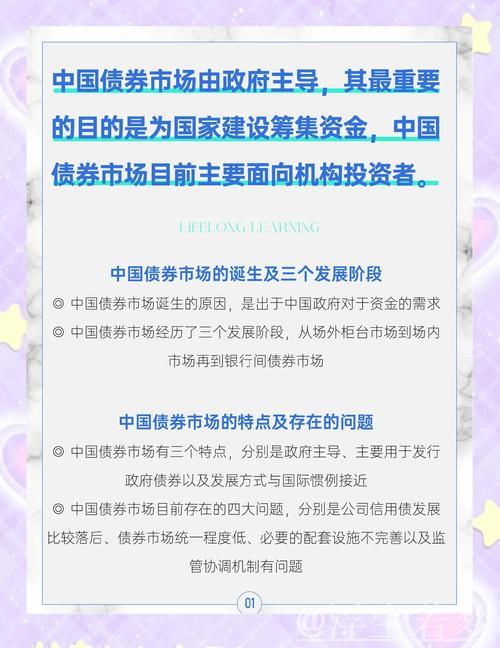 外资金融机构：当前中国股市估值合理 投资者对后市普遍乐观
