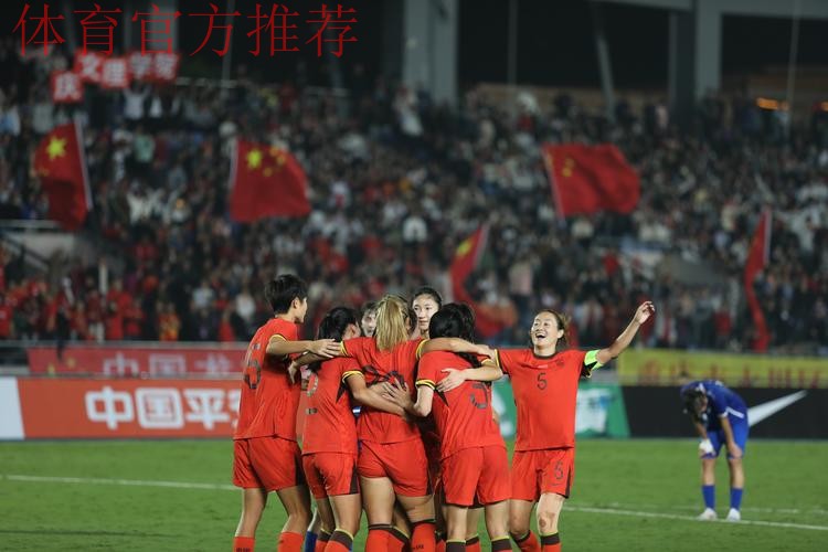 中国U-15女足选拔队组织家长开放日活动