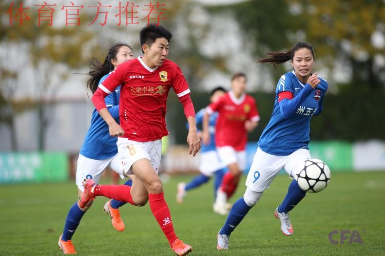 2021女超联赛第三阶段再战一轮 武汉车谷江大焦点战取胜 2021女超联赛第三阶段再战一轮 武汉车谷江大焦点战取胜
