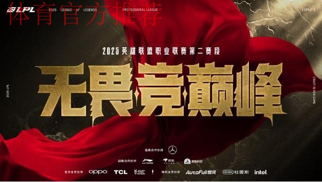 五甲全国总决赛小组赛第二轮结束 比赛成败决定于细节之处